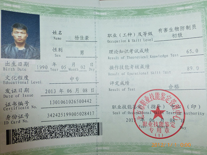 草原網(wǎng)車間