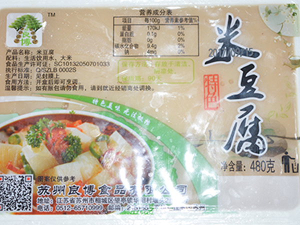 絲網(wǎng)檢驗