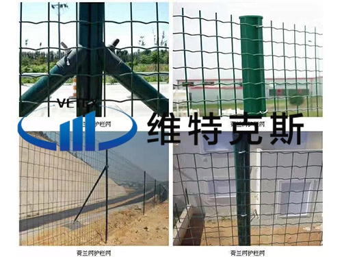 荷蘭網(wǎng)護(hù)欄網(wǎng)