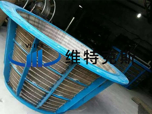 離心機(jī)篩籃
